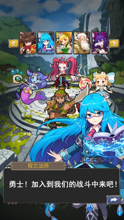 魔晶幻想-二次元冒险卡牌游戏 screenshot-3