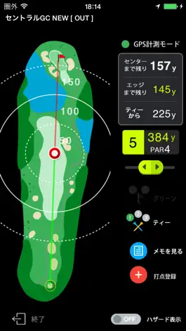 Game screenshot ゴルフな日Su 【ゴルフナビ】-GPSマップで距離計測- apk