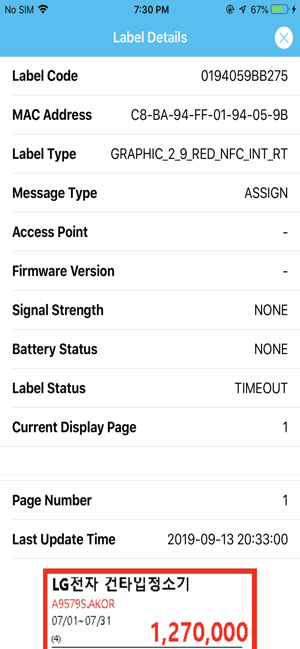 ESL Manager(圖6)-速報App