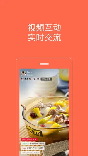 惠买商户端 screenshot 3