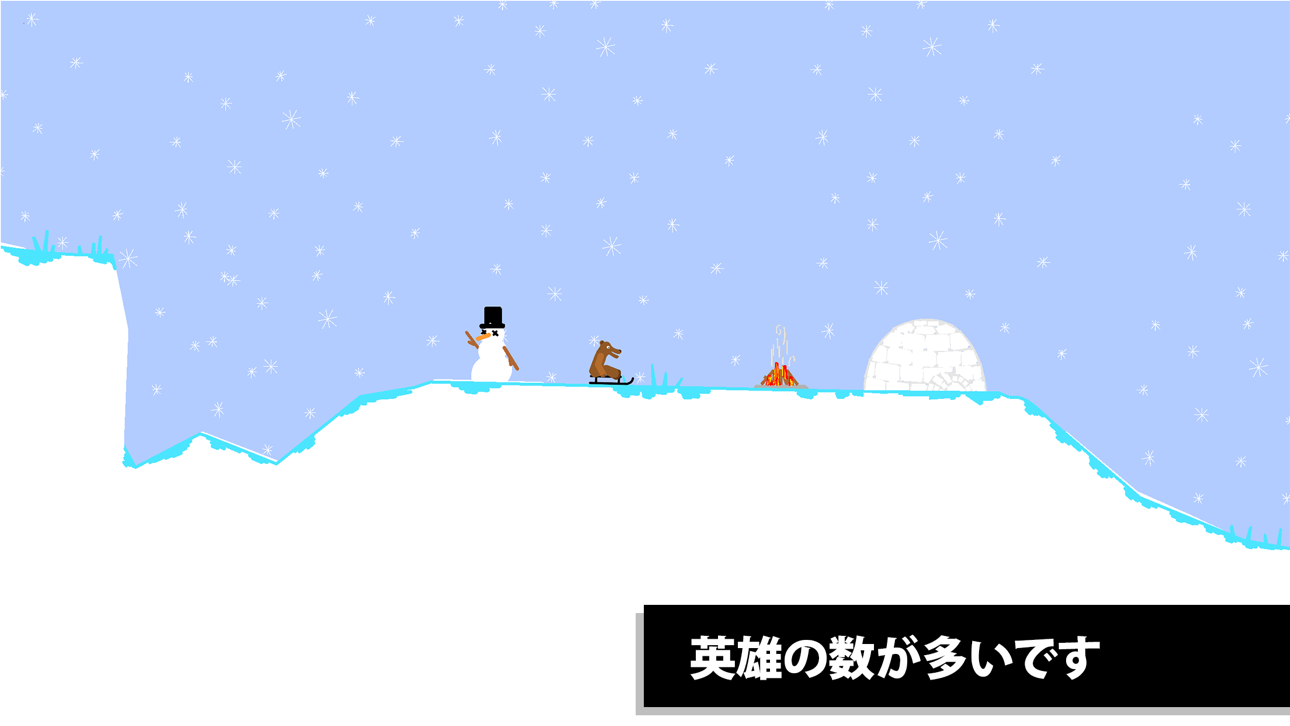 Draw Rider Plus screenshot 8 - iOS game interface