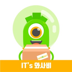 와사비2 와사비언용