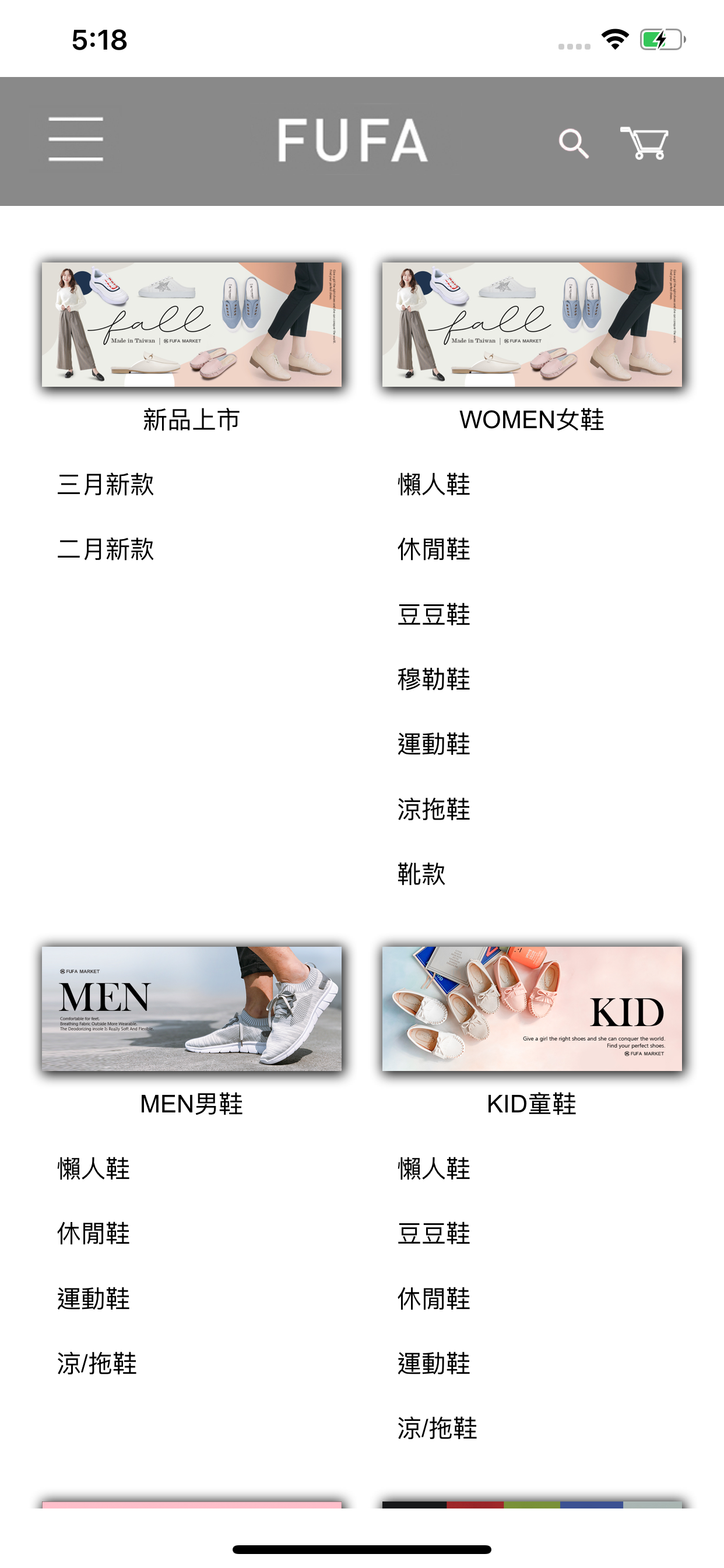 富發牌批發網