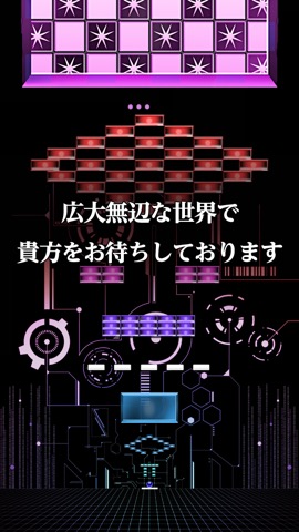 breaker : ブロック崩し-30秒で暇つぶし ゲーム-のおすすめ画像5