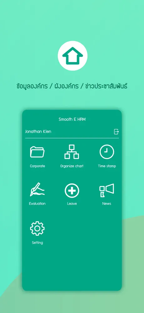 TickTracker