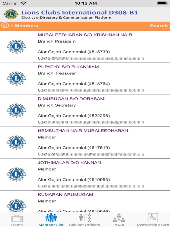 Screenshot #6 pour LCI D308-B1