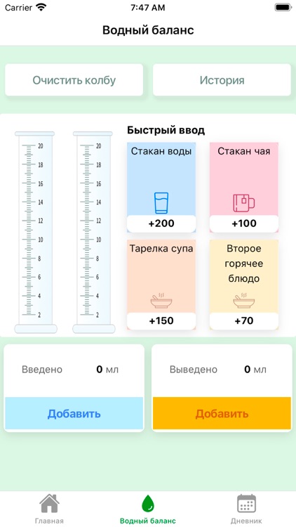 Akgunefro screenshot-5