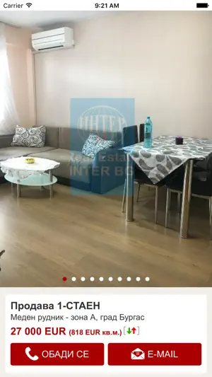 imot.bg screenshot 2