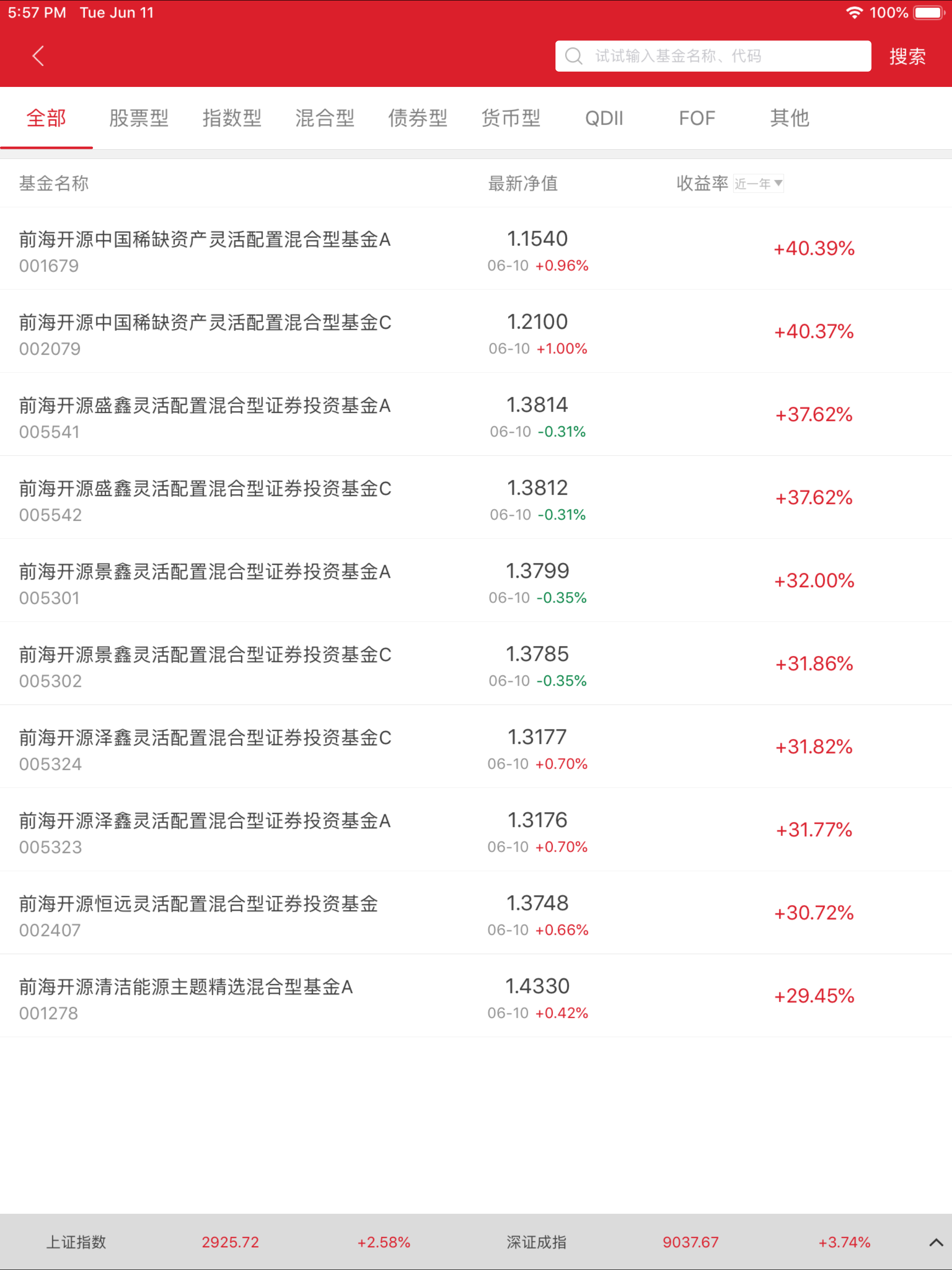 金牛理财师—基金投资理财互动社区，新华社旗下 screenshot 7