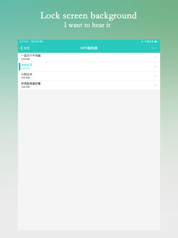 MP3 Converter-Making ringtone iPad screenshot 5 - Productivity app