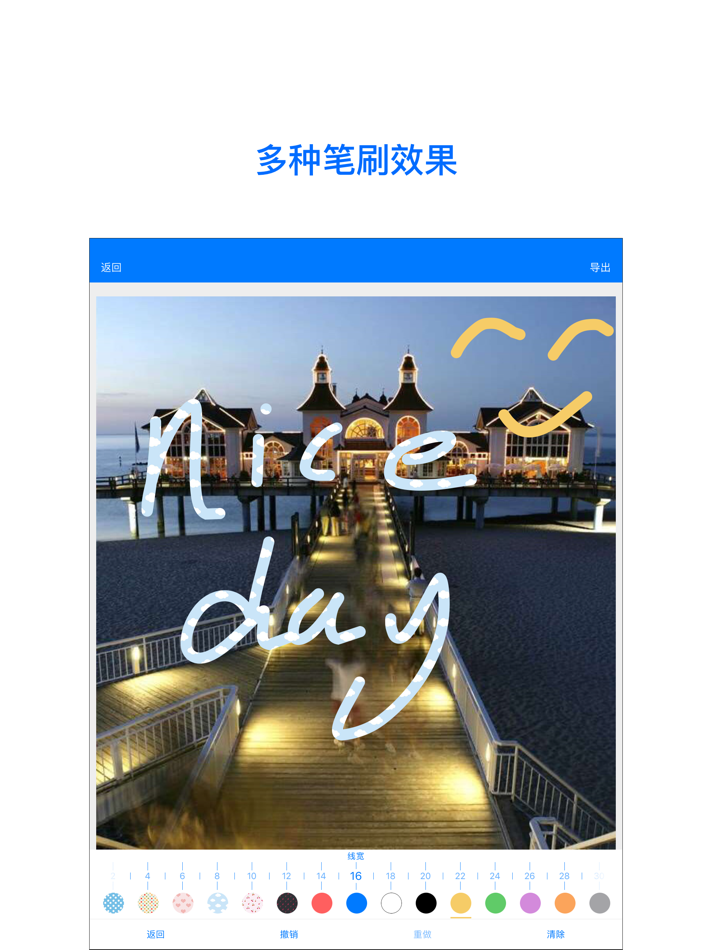 #1. 图片标注助手-绘画加留白效果 (iOS) 来自: 锐 杨