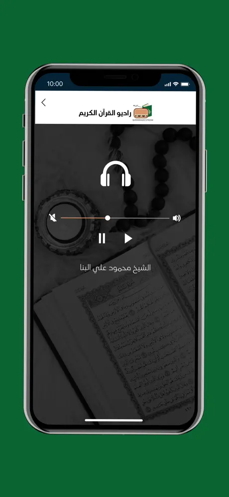 QuranRadio.Stream