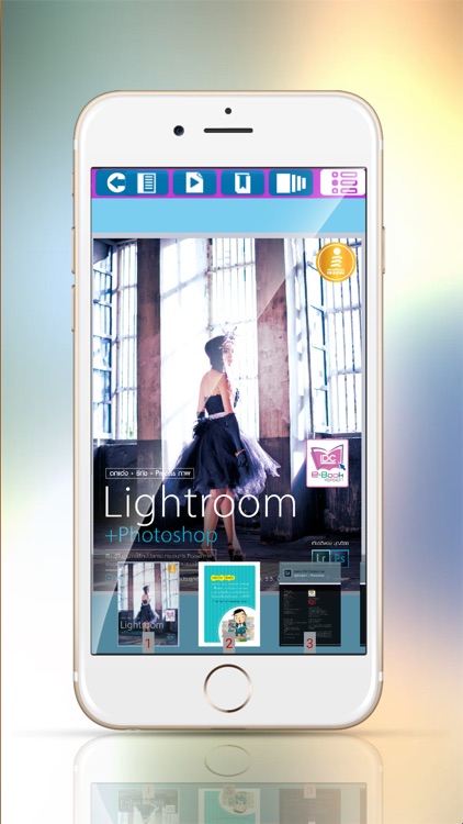 Nakorntritrung Digital Library