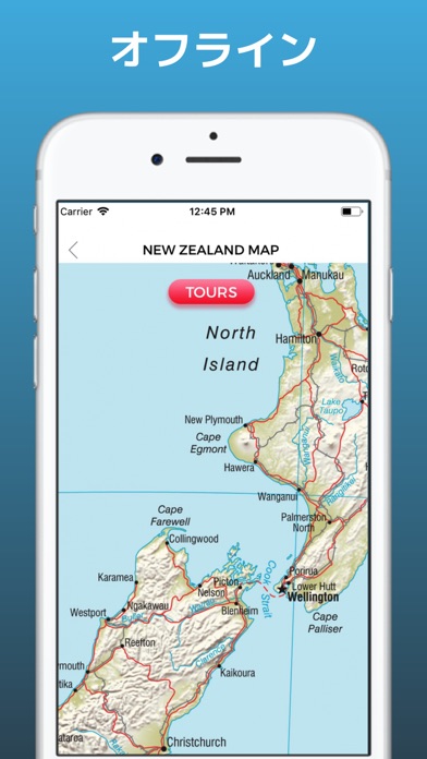 ニュージーランド 旅行 ガイドのおすすめ画像4