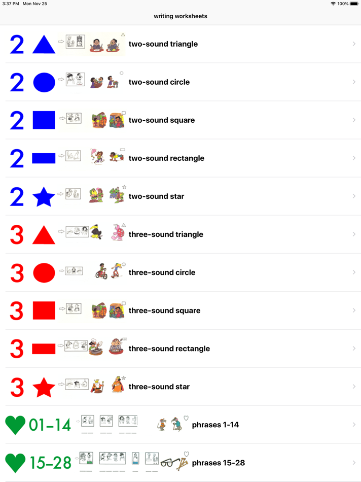 #1. Writing Worksheets (iOS) 来自: Center for Innovation in Education