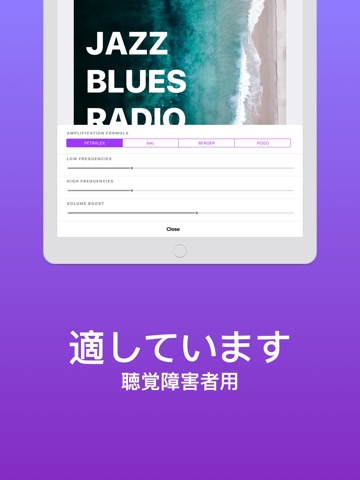 Radio Volume Boosterのおすすめ画像2