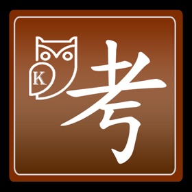 螢幕擷取畫面 (8) TESTKING考古題王