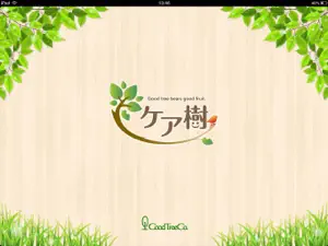 ケア樹 screenshot #1 for iPad