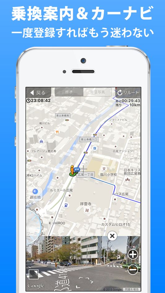 #4. マイマップ+ (iOS) 由: mymapplus.com
