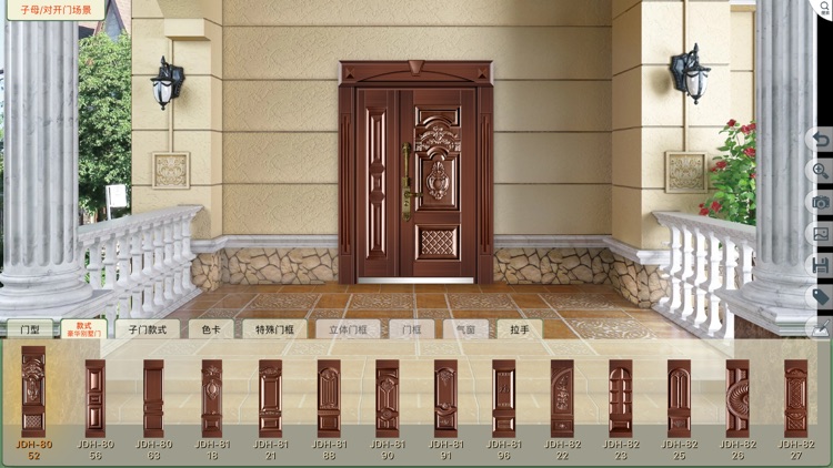 阑韵雅居 screenshot-3