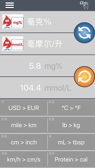 Converteyo - 外币兑换和自由单位 screenshot