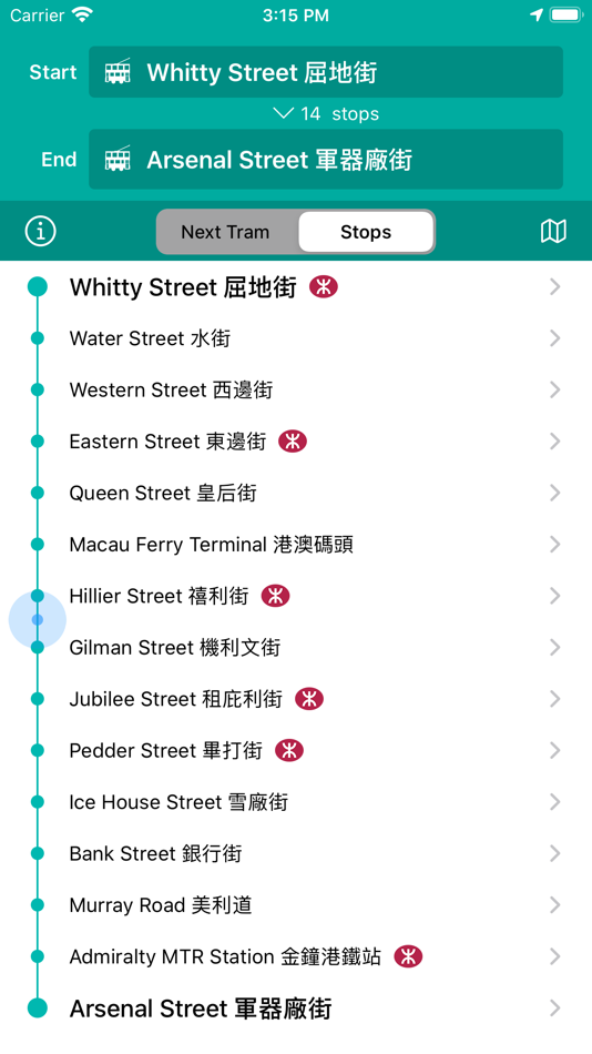 #2. Ding Ding 叮叮 (iOS) By: ORIENS