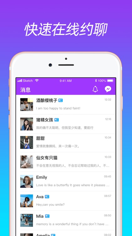 poos-高端约会交友软件 screenshot-3