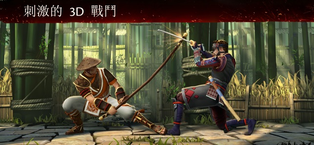 暗影格鬥 3 (Shadow Fight 3)(圖1)-速報App