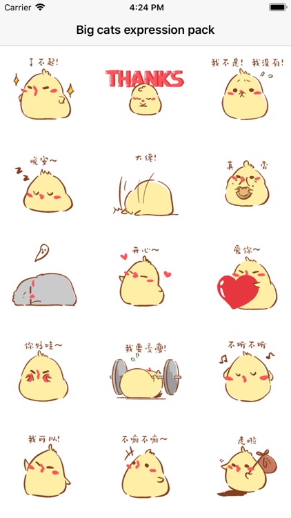 Cute big chicken expression