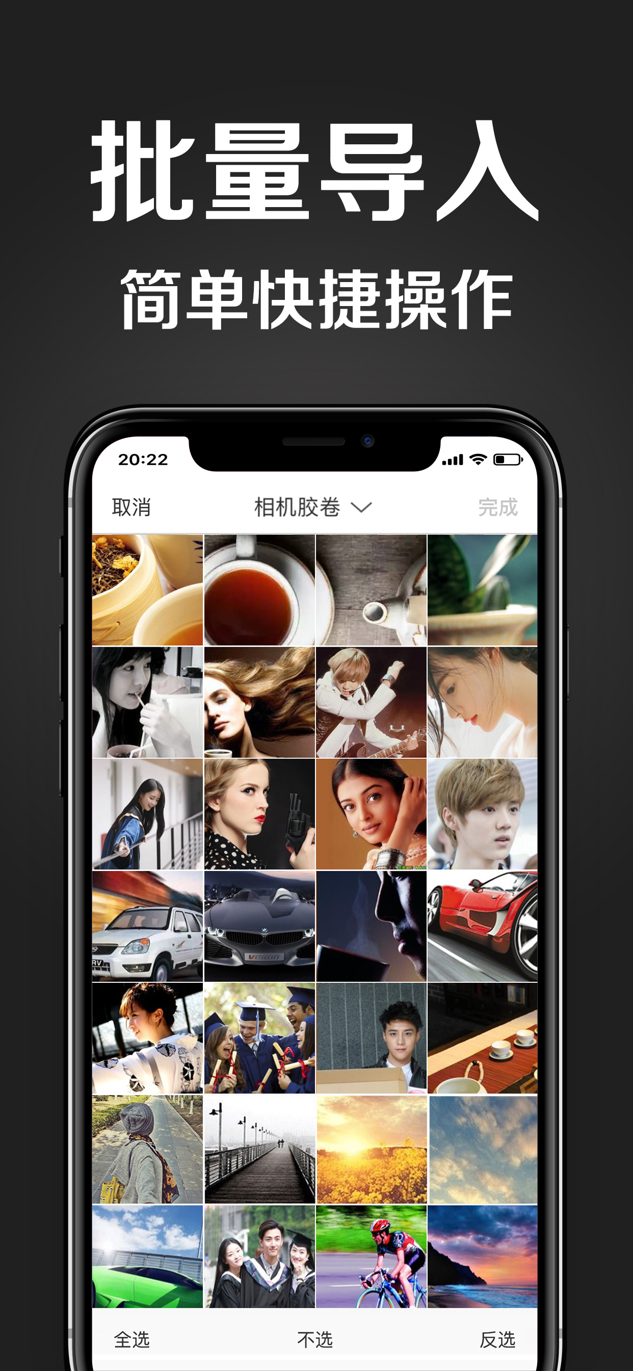 私密相册管家-电子相册图片云备份 screenshot 3