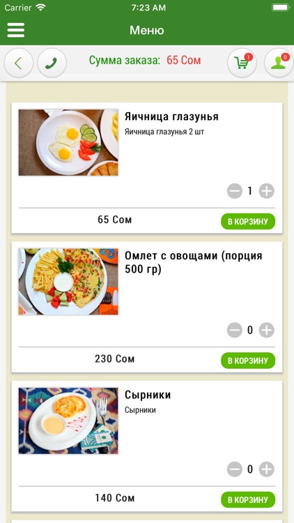 Чайхана Navat