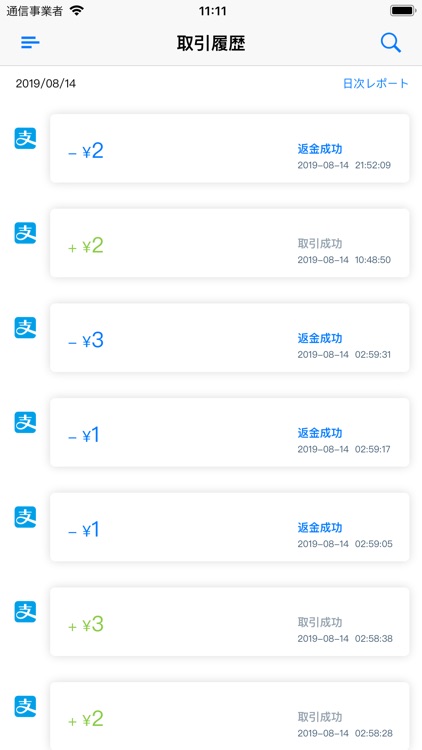 UMS Pay screenshot-4