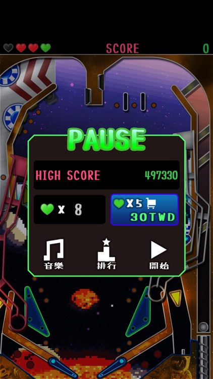 太空彈珠台 screenshot-3