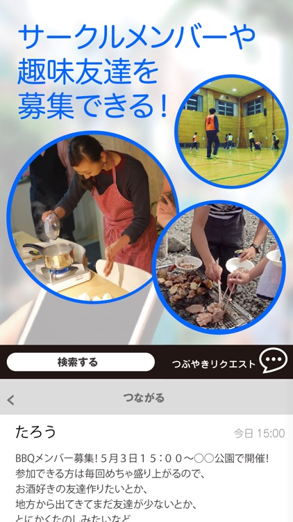 東大阪CiPPo screenshot-5