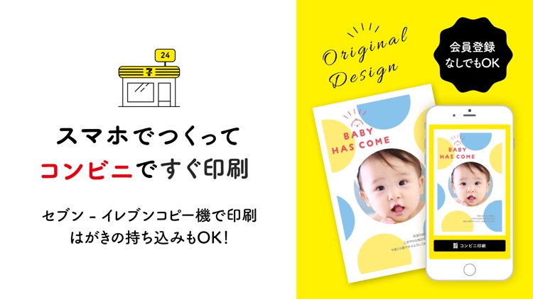RAPRi-ラプリ おしゃれかわいいポストカード作成
