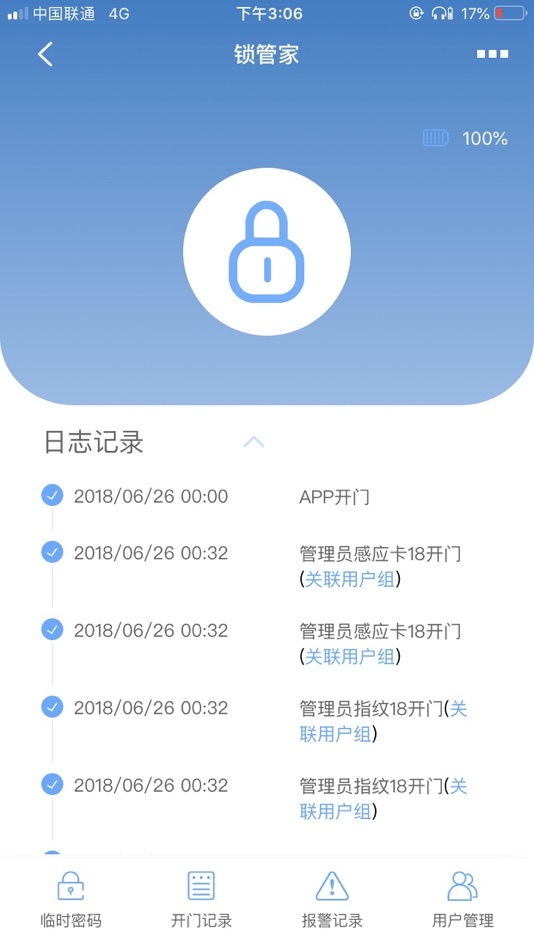 #1. 锁管家-领先的WiFi智能锁解决方案 (iOS) Podle: MXCHIP