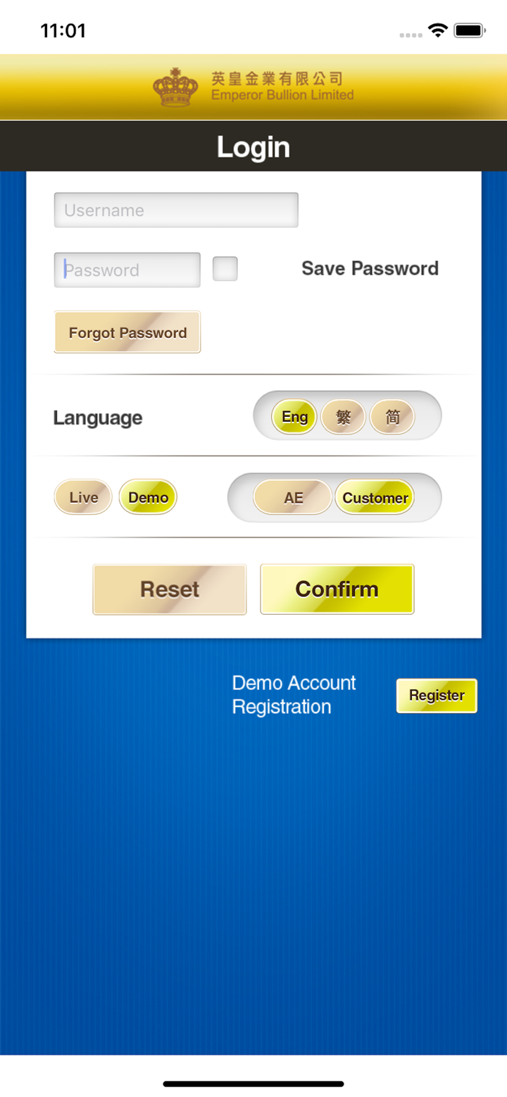英皇金业交易平台 screenshot 1