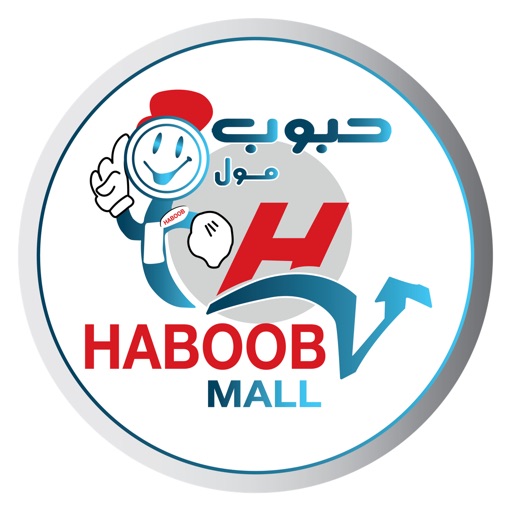 Haboub Stores