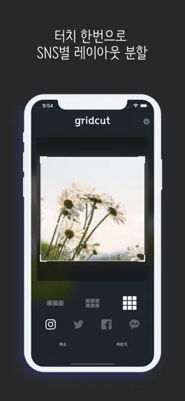 Game screenshot gridcut apk