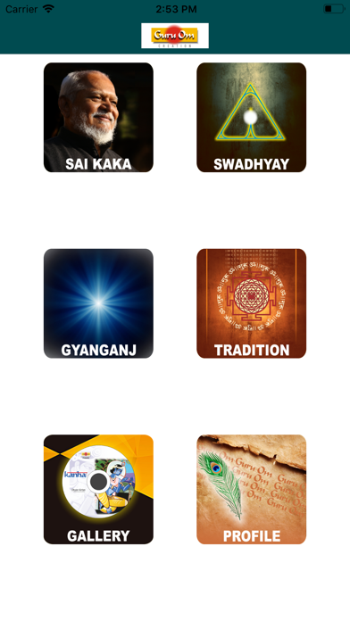 Guru Om Screenshot