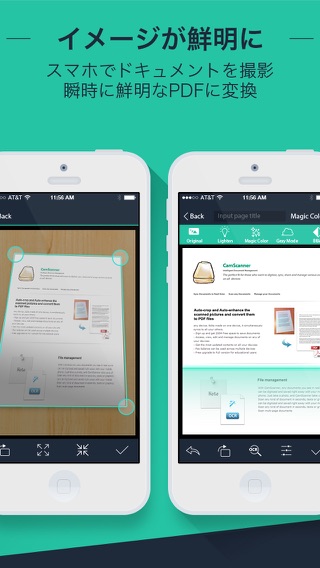 CamScanner+のおすすめ画像1