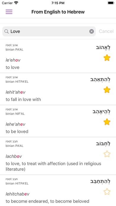 All Hebrew Verbs Screenshot