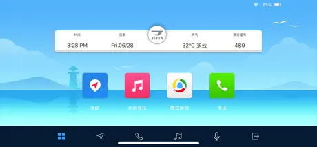 サマーパーティー：おいしいシャブ