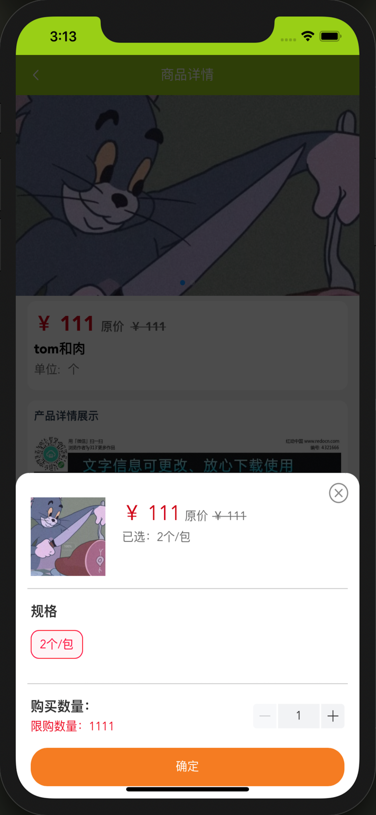 董欣