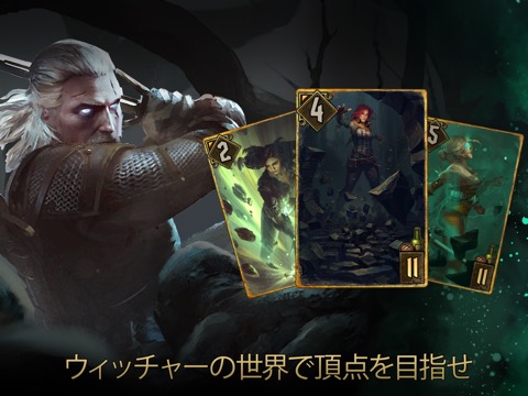 GWENT: The Witcher Card Gameのおすすめ画像6