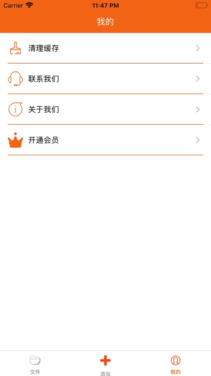 雷讠卂便捷云盘