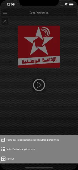 Game screenshot Maroc Radios | إذاعات المغرب hack