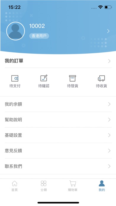 三有图书 screenshot 4