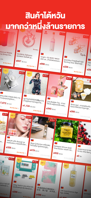 PChome Thai - Online Shopping(圖8)-速報App