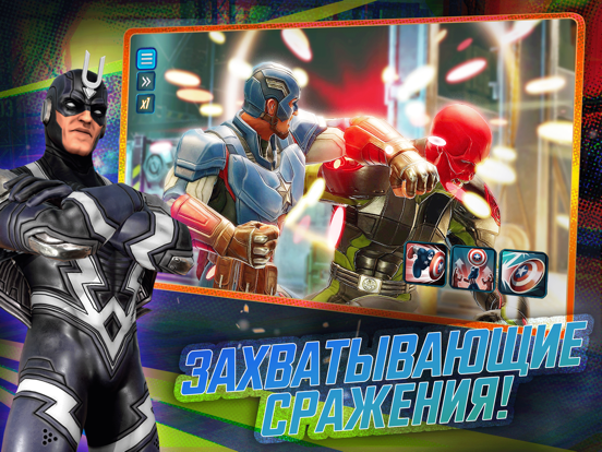 Скачать игру MARVEL Strike Force